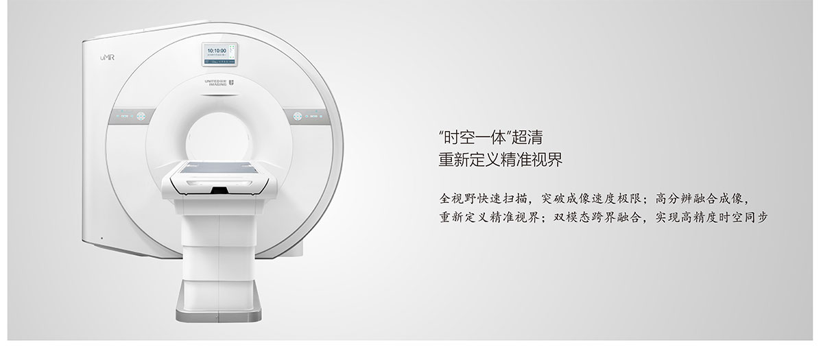 核磁共振(图1)